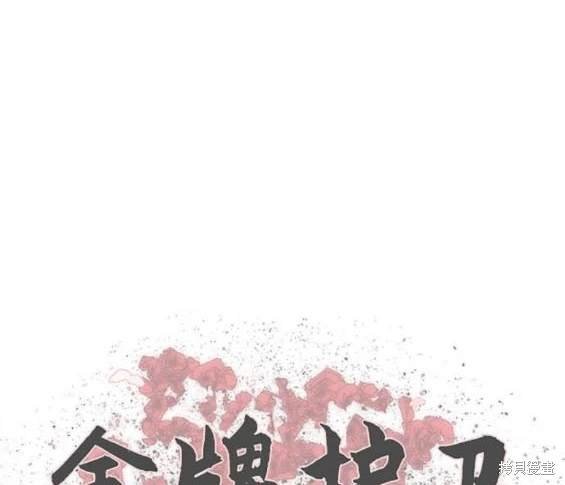 第228话