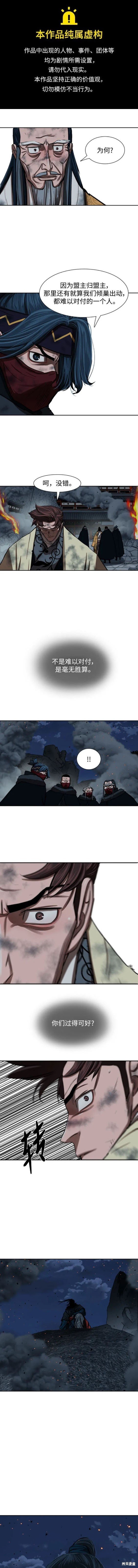 第229话