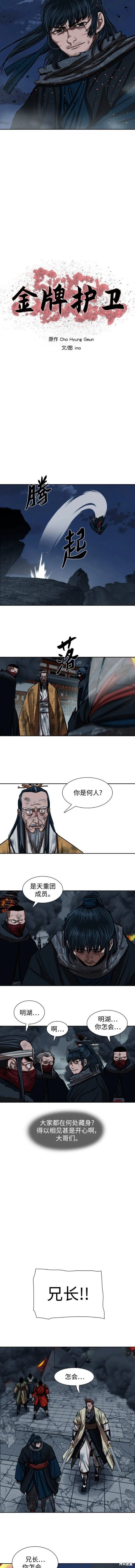 第229话