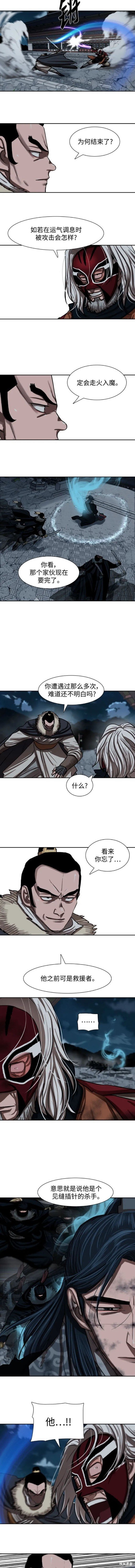 第229话