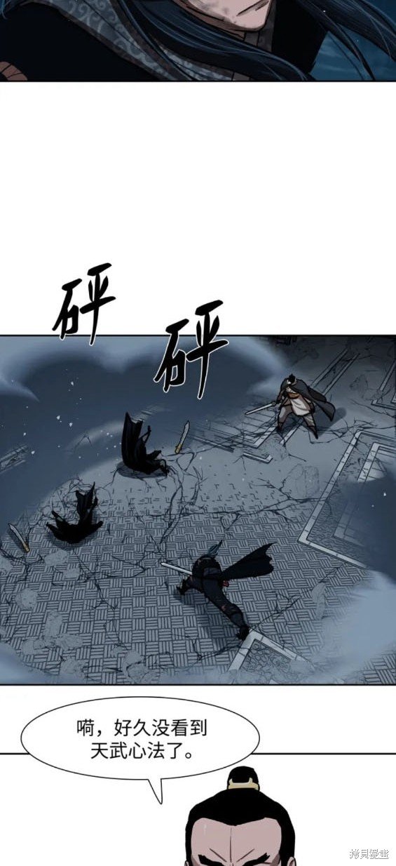 第229话