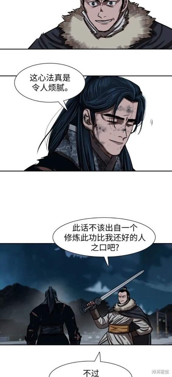 第229话