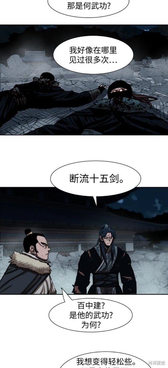 第229话