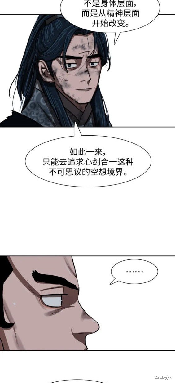 第229话
