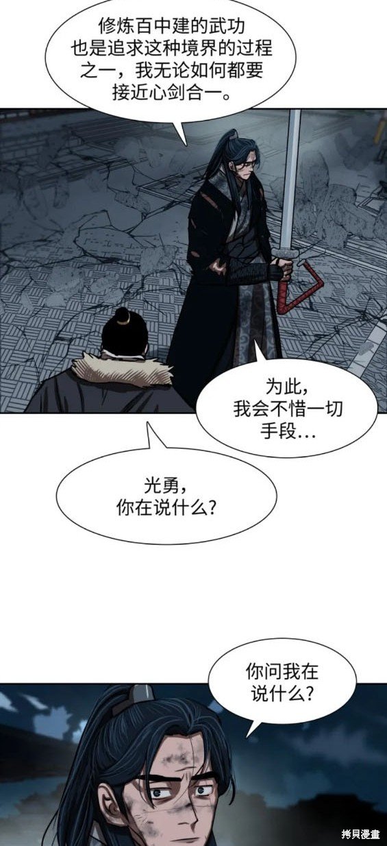 第229话