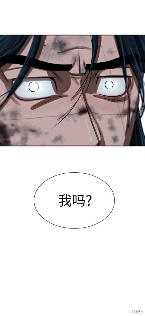 第229话