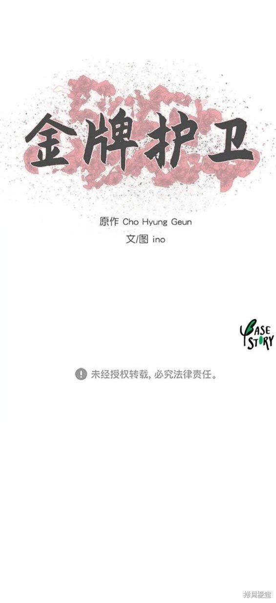 第229话