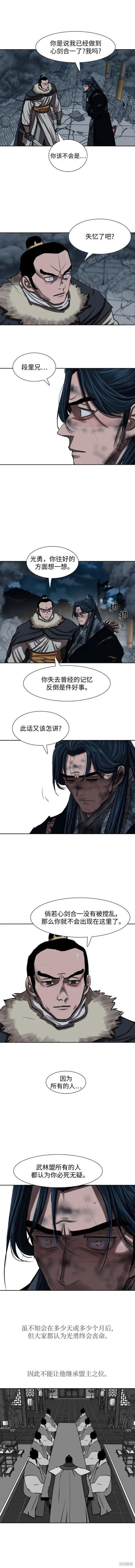 第230话