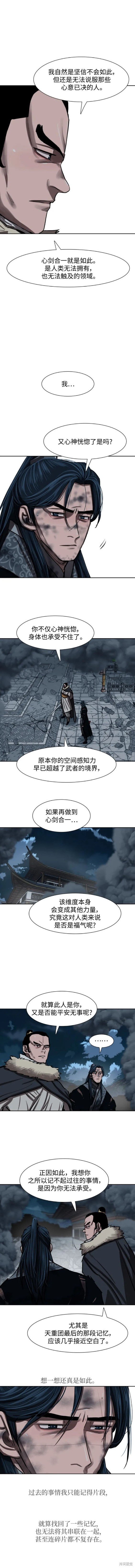 第230话