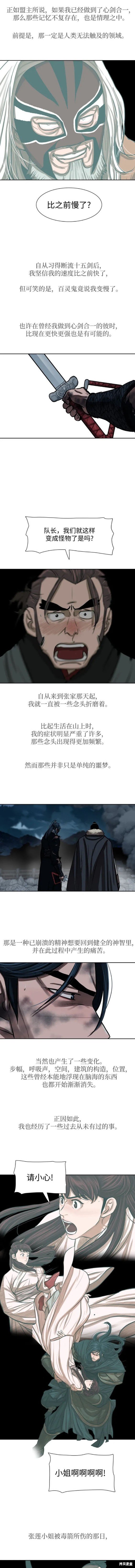 第230话