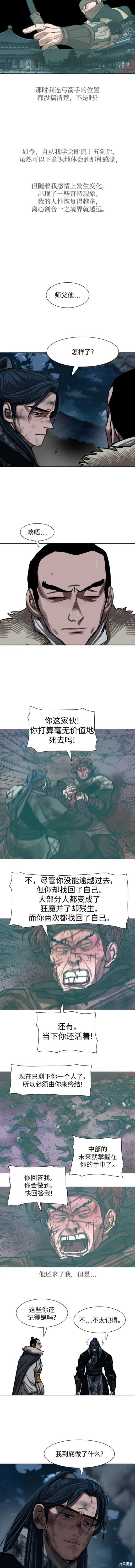 第230话