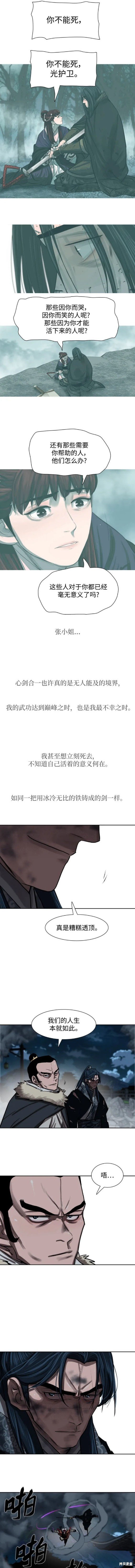 第230话