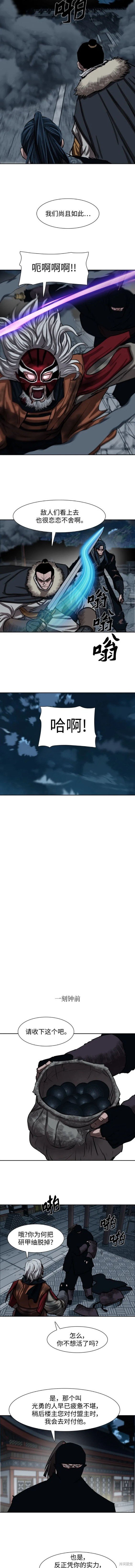 第230话