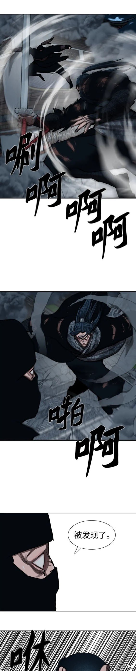 第230话