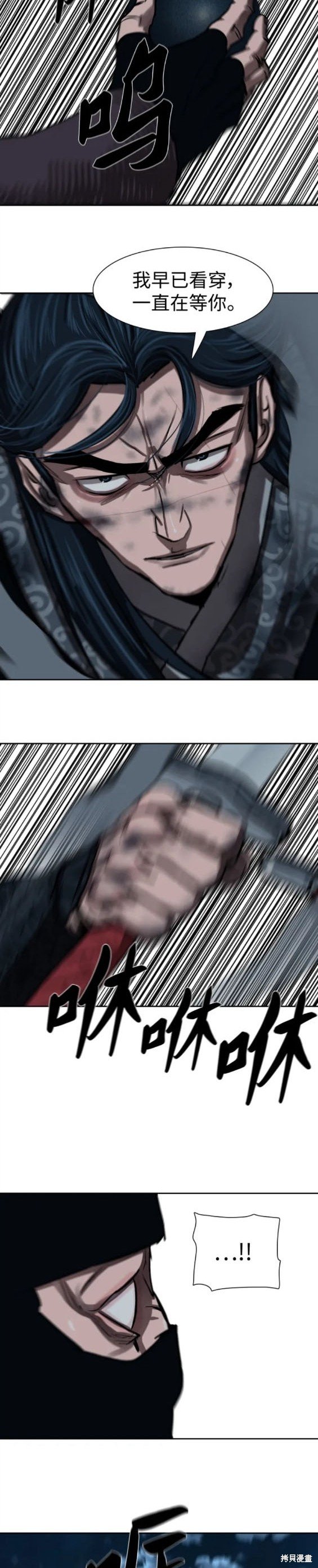 第230话
