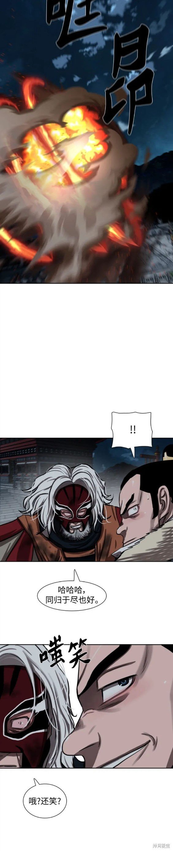 第230话