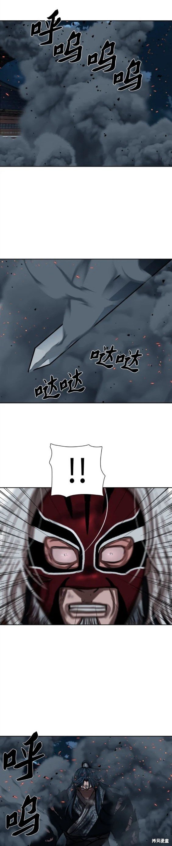 第230话