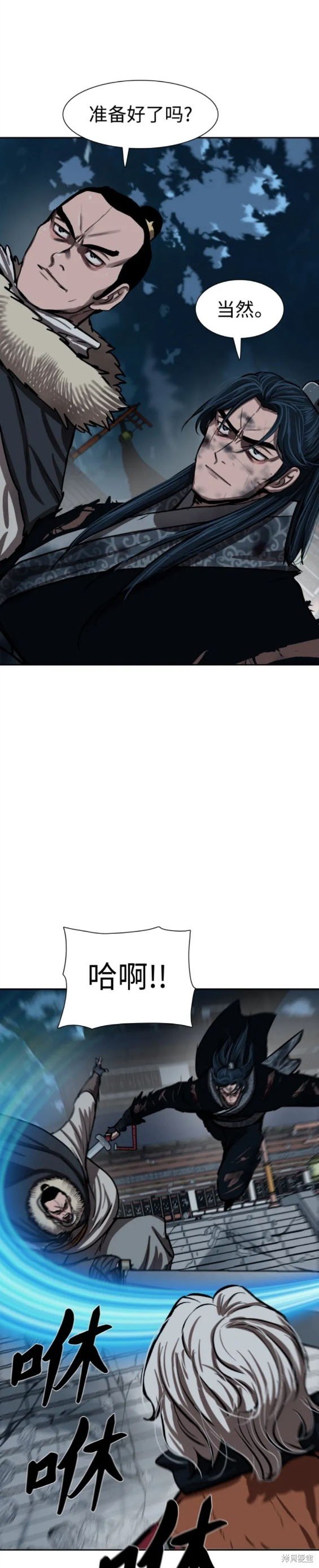 第230话