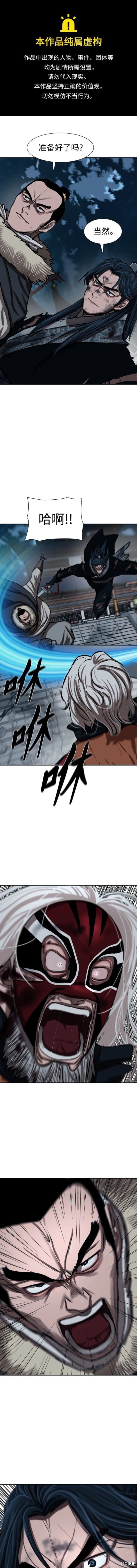第231话