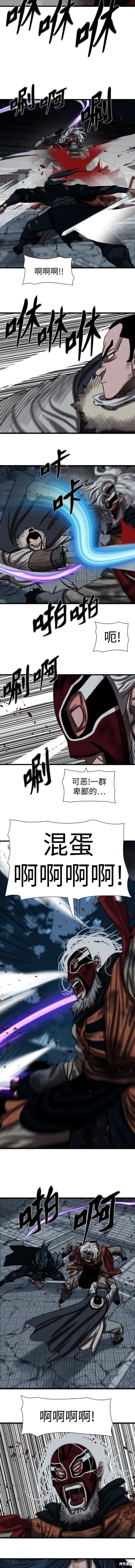 第231话