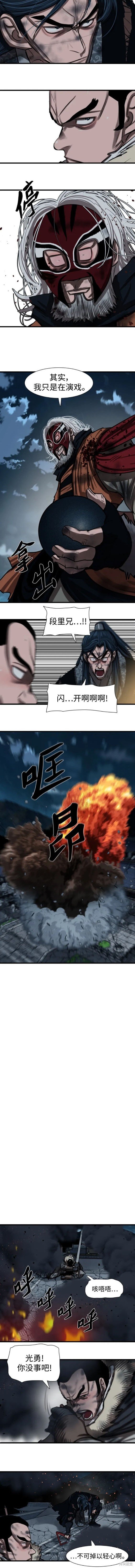 第231话