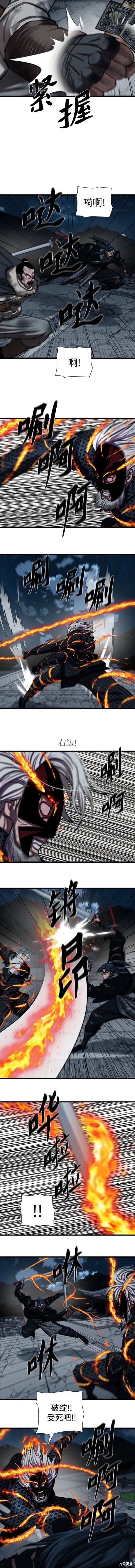 第231话