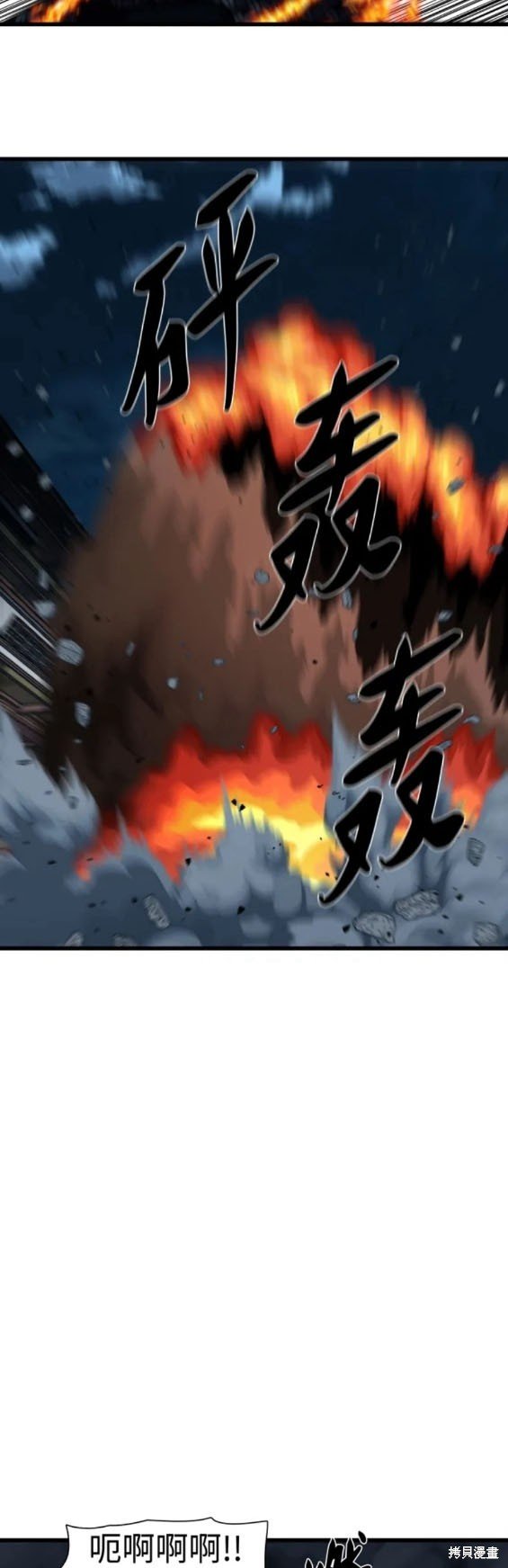 第231话