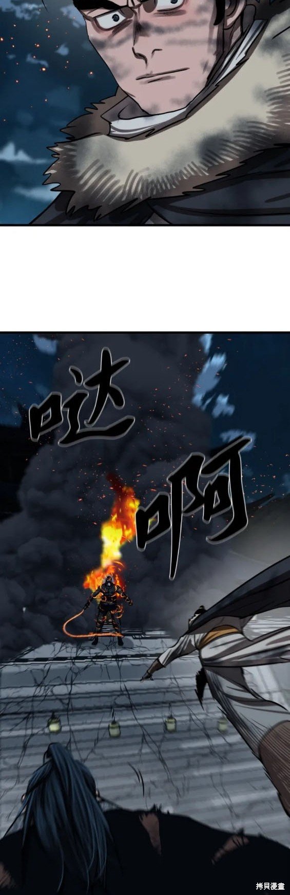 第231话