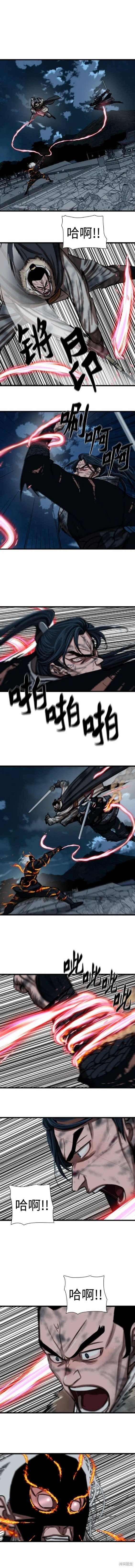 第232话