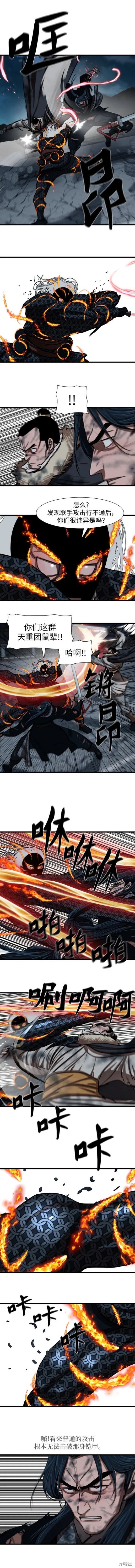 第232话
