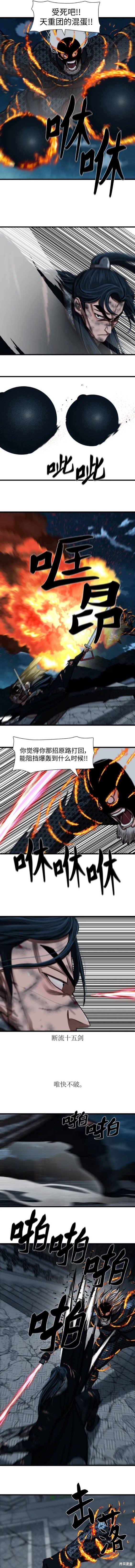 第232话