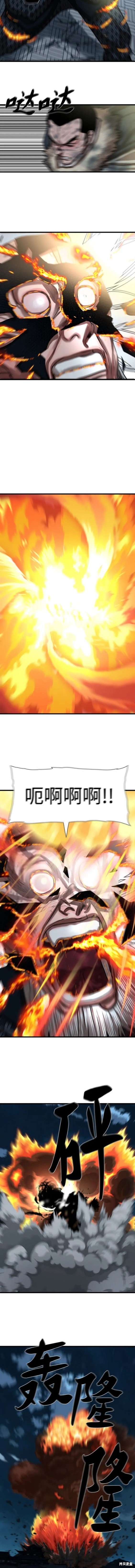 第232话