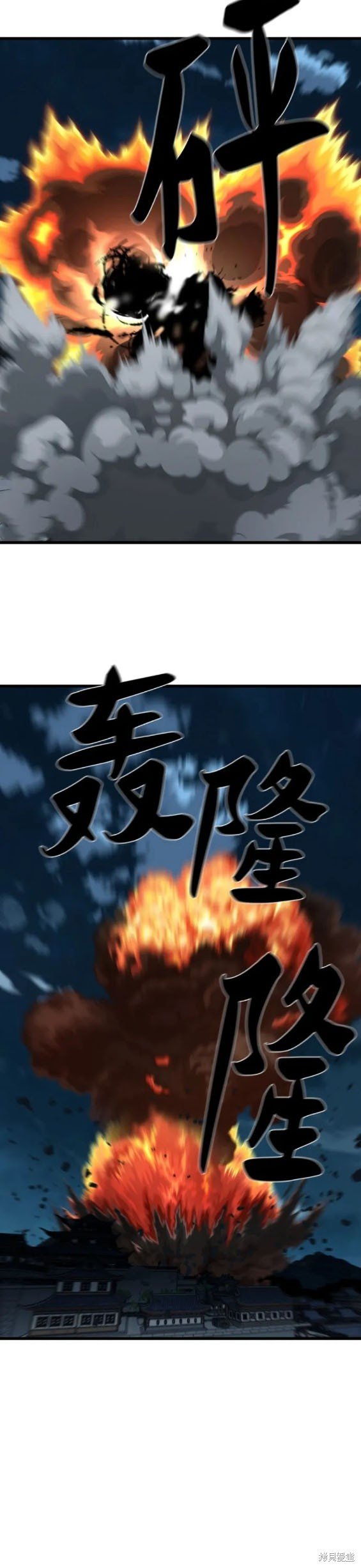 第232话