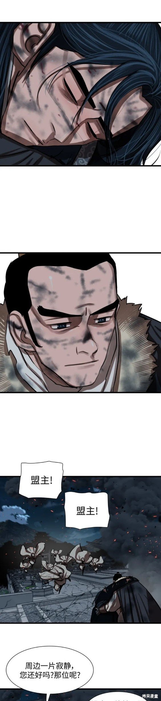 第232话