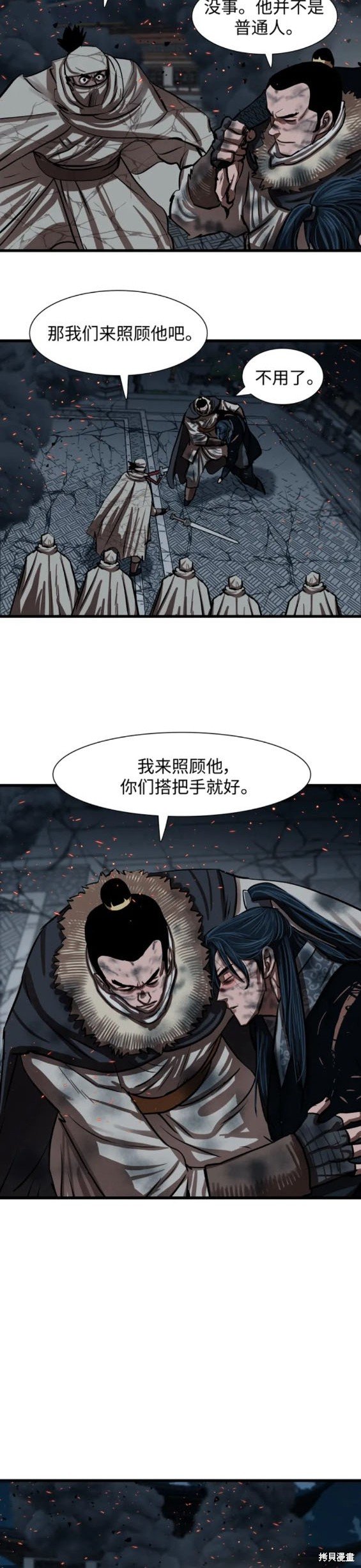 第232话