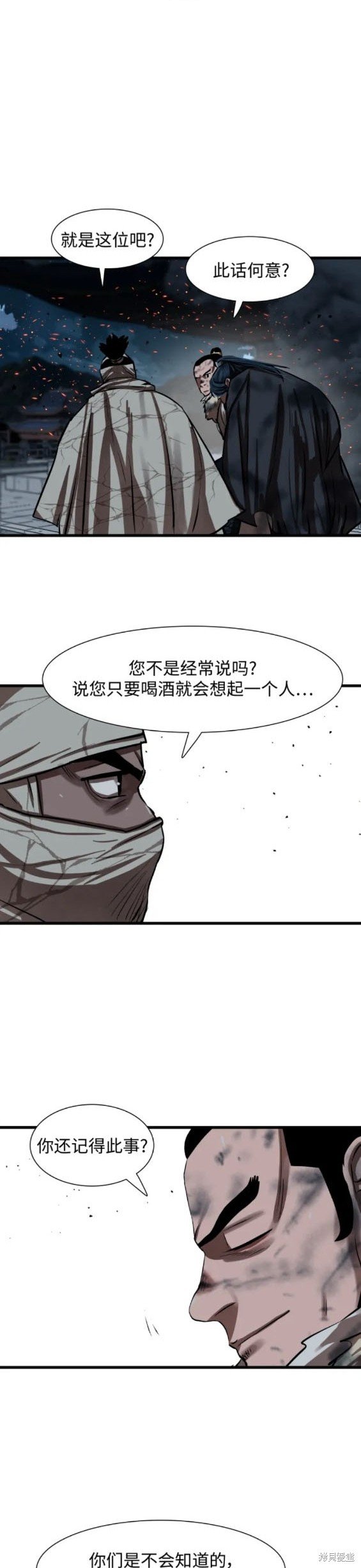 第232话