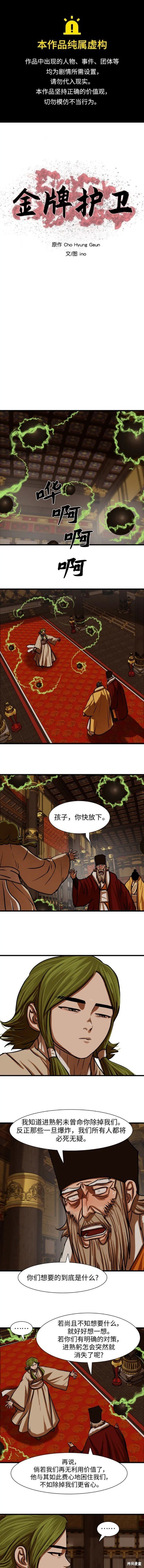 第233话