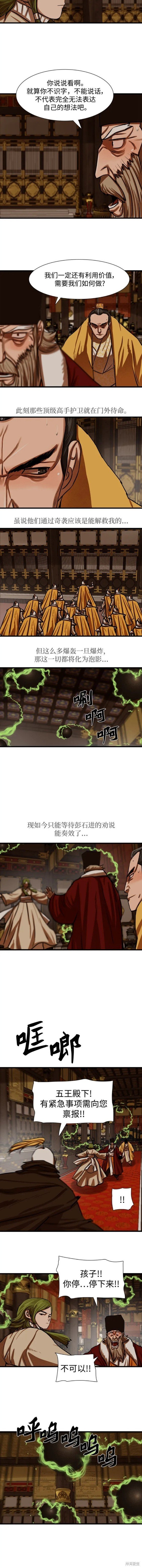 第233话
