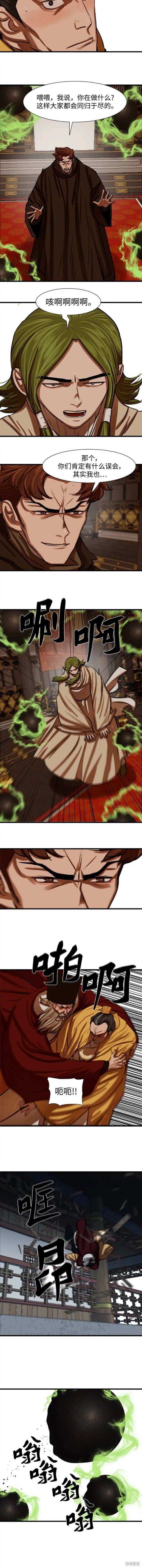第233话