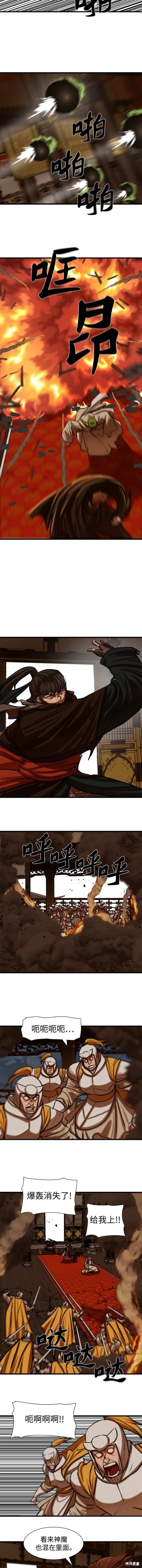 第233话