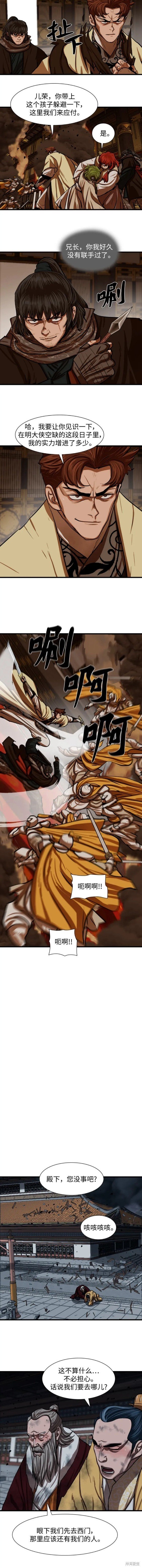 第233话