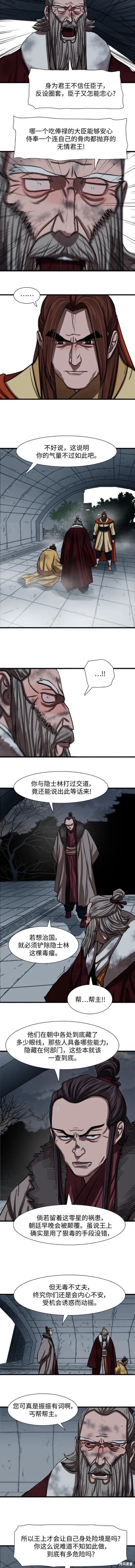 第234话
