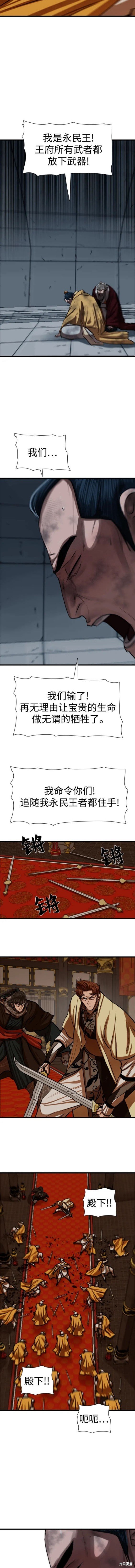第234话