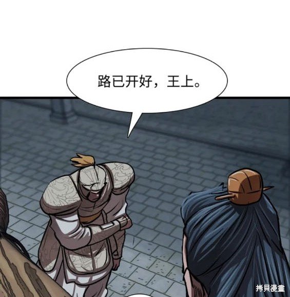 第234话