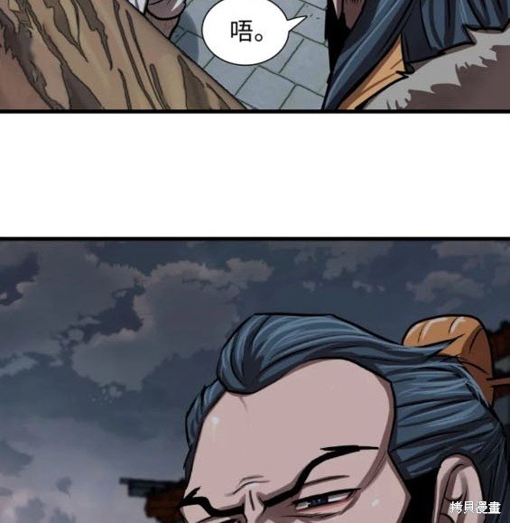 第234话