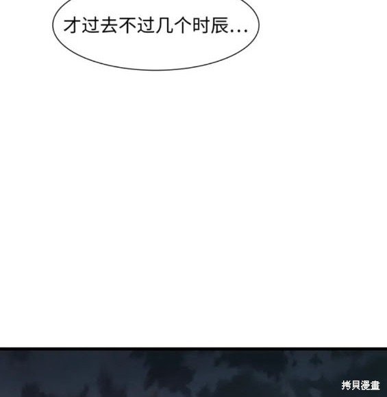第234话