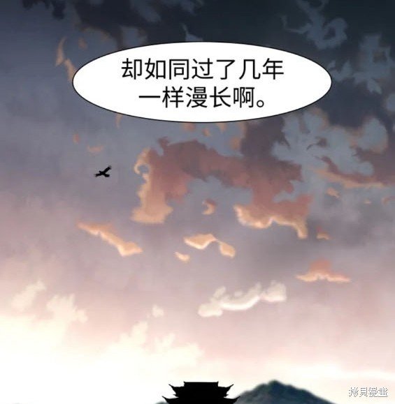 第234话