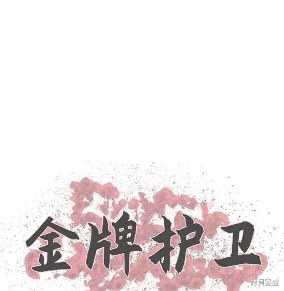 第234话