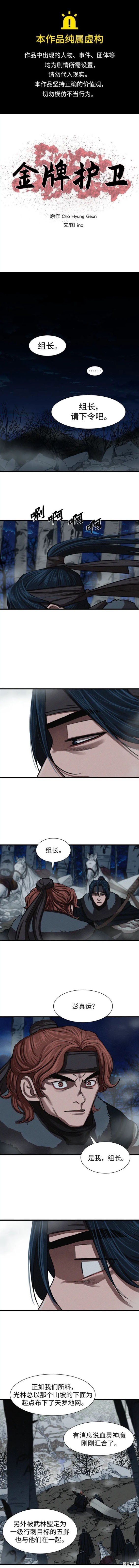 第235话