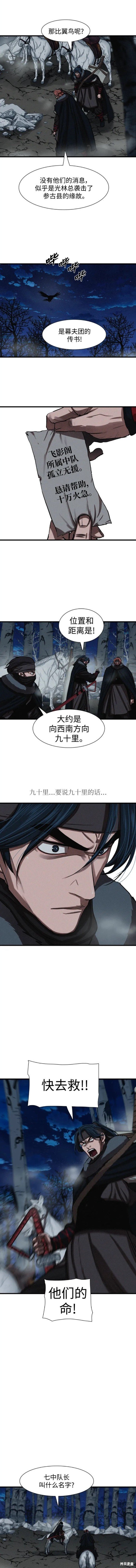第235话